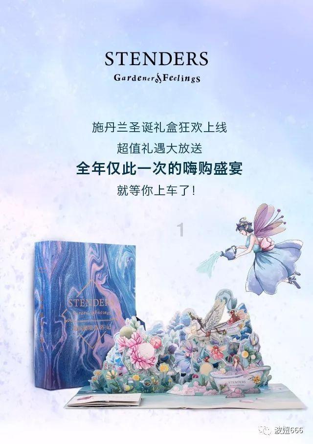 为现代化新青海建设 汇聚正能量增添新动力